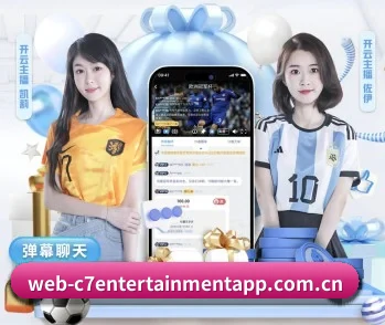 C7娱乐的故事